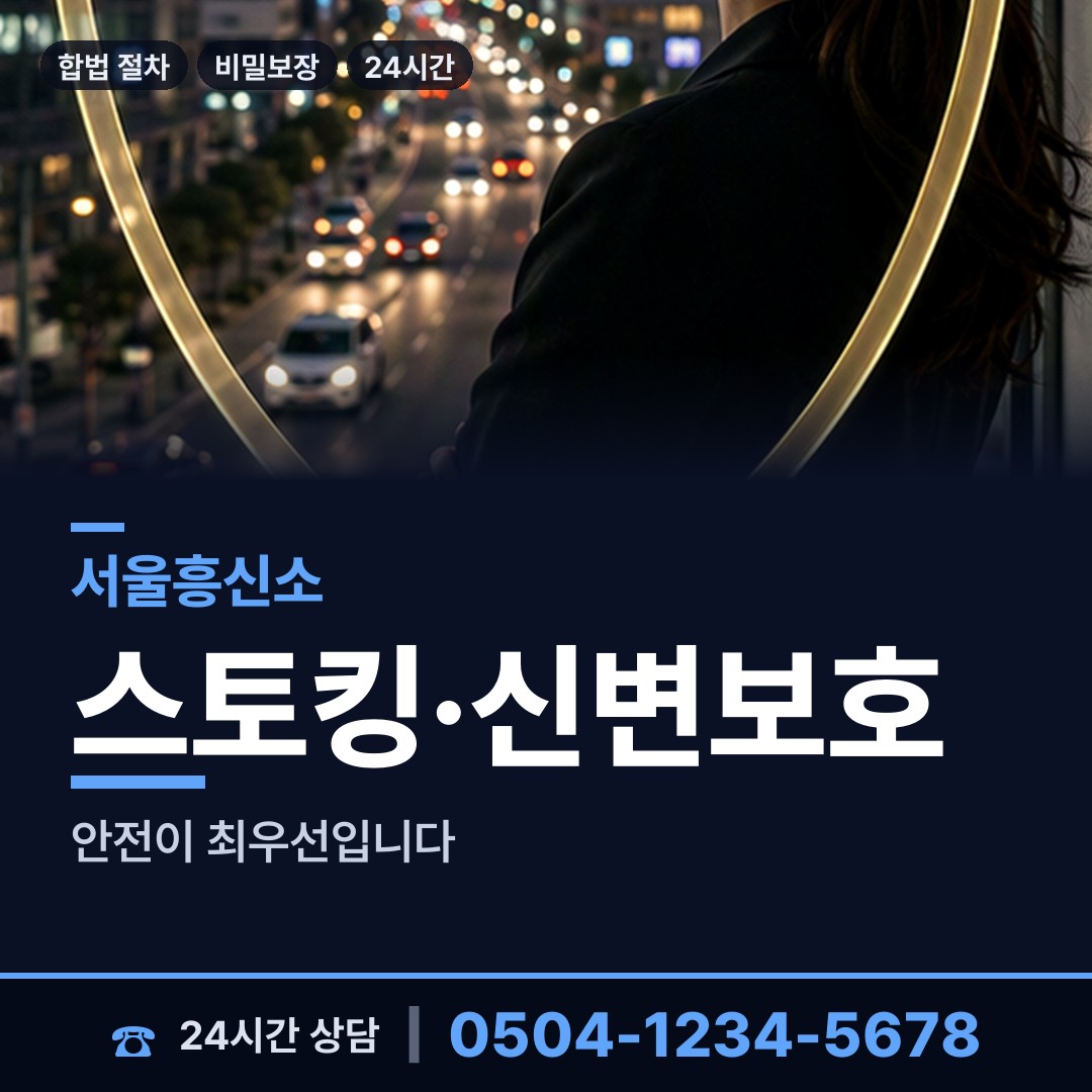 서울 길음제1동 생부찾기 상담 안내